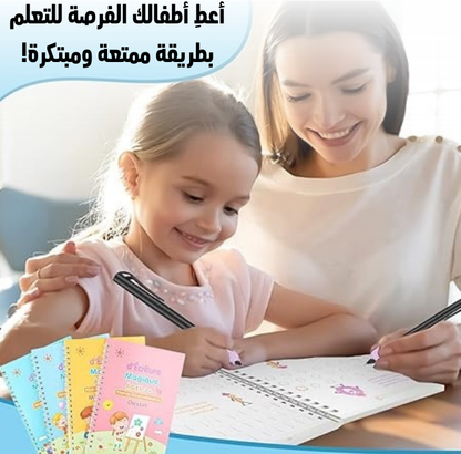 الكتاب السحري التعليمي القابل لإعادة الاستخدام